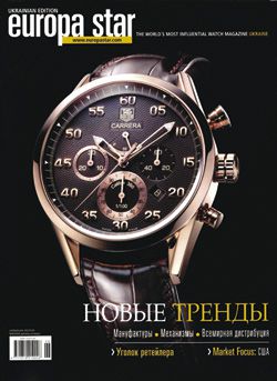 Vinnytsia, Ukraine - July 20, 2021. Set of luxury watches brand