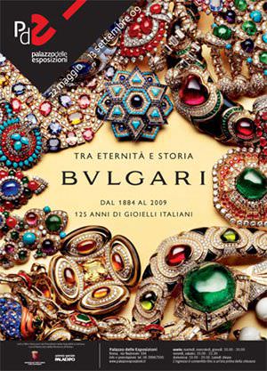 BVLGARI: History of the Brand – myGemma
