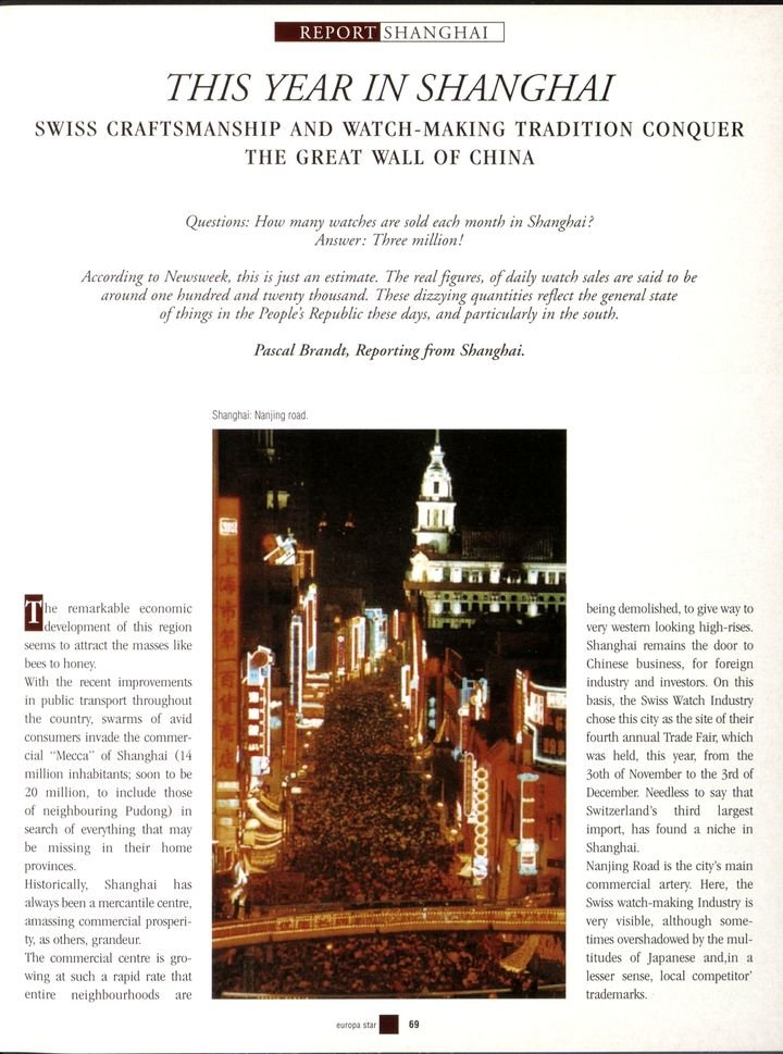 A report on the 1996 Swiss Watch Industry Trade Fair in Shanghai, available to read in Europa Star's digital archives.