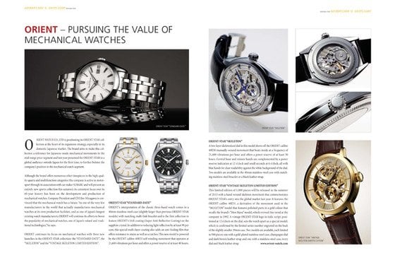 ORIENT - Pursuing The Value of Mechanical Watches