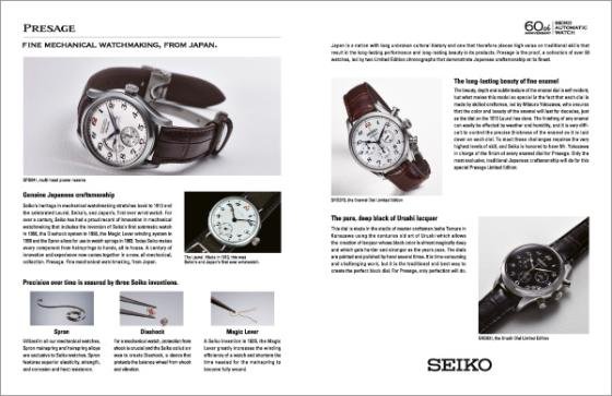 SEIKO Presage: fine mechanical watchmaking, from Japan