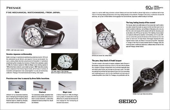 SEIKO Presage: fine mechanical watchmaking, from Japan