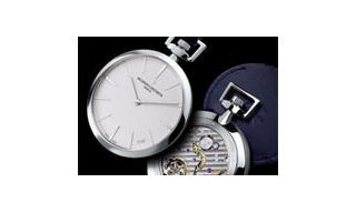 Vacheron Constantin: Collection Excellence Platine Patrimony Contemporaine pocket watch 