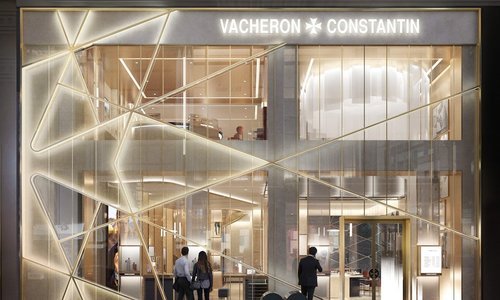 Vacheron Constantin opens a new flagship boutique in New York