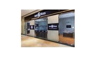 Bell & Ross opens its first store in Beijing China