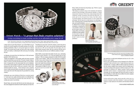 Orient Watch – “A group that finds creative solutions”