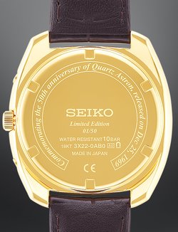 seiko astron quartz